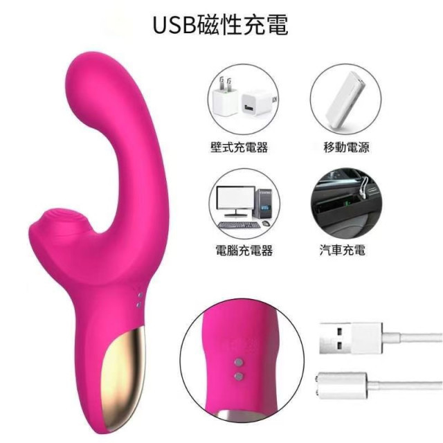 女用自慰G點震動器