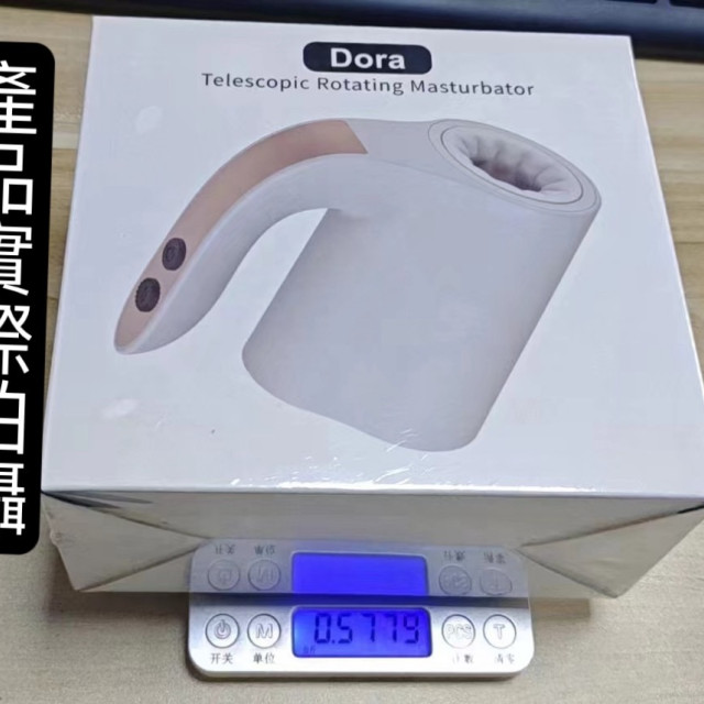 男用電動自慰器