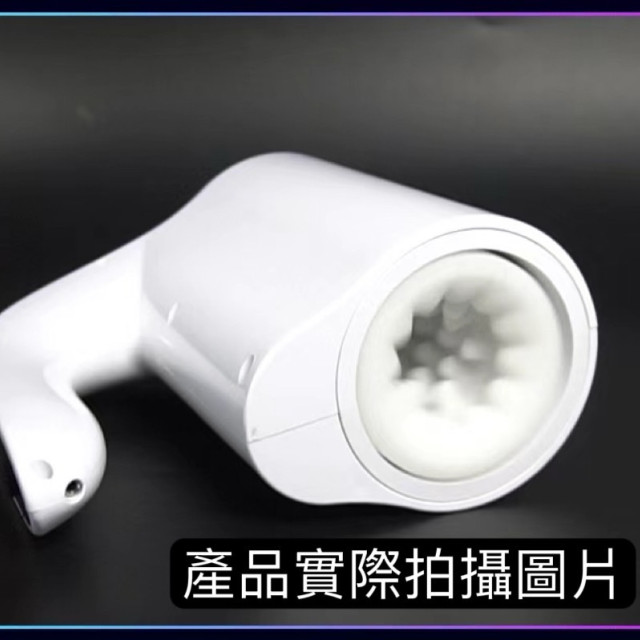 男用電動自慰器